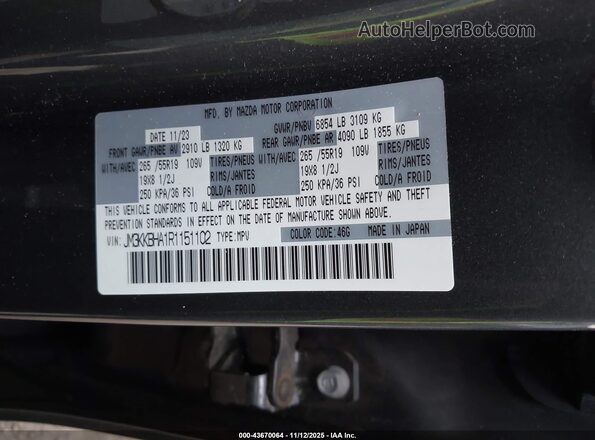 JM3KKBHA1R1151102 2024 MAZDA CX-90 PHEV Серый Вид подкапотного пространства