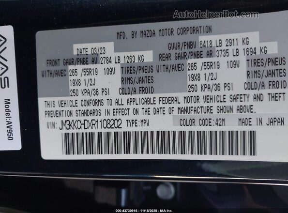 JM3KKCHDXR1108202 2024 MAZDA CX-90 Черный Вид подкапотного пространства