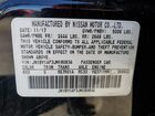 2018 Infiniti Q70 3.7 Luxe Black vin: JN1BY1AP3JM180834