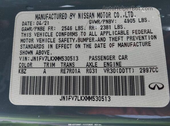 JN1FV7LKXMM530513 2021 INFINITI Q60 Light Blue Вид подкапотного пространства