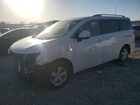 2017 Nissan Quest S White vin: JN8AE2KP7H9169066