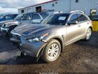 2017 Infiniti Qx70   Серебряный vin: JN8CS1MW1HM412996
