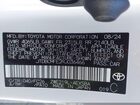 2024 Toyota Corolla Hybrid Se Белый vin: JTDBCMFE2RJ036466