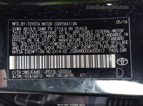 JTDBVRBD0GA000812 2016 TOYOTA MIRAI Черный Вид подкапотного пространства