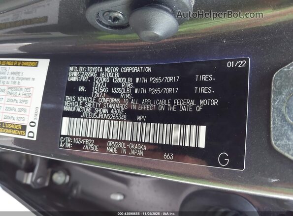JTEEU5JR0N5265348 2022 TOYOTA 4RUNNER Серый Вид подкапотного пространства