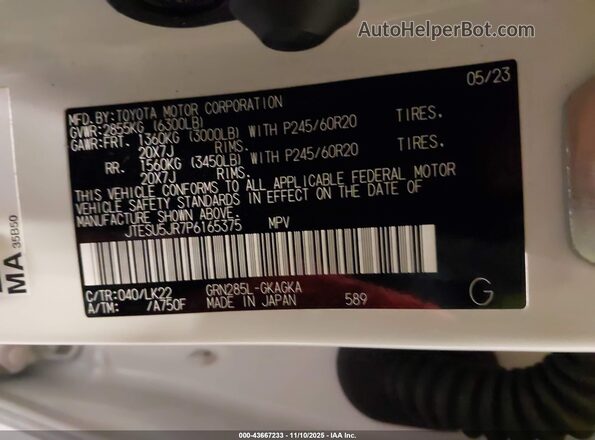 JTESU5JR7P6165375 2023 TOYOTA 4RUNNER White Widok komory silnika
