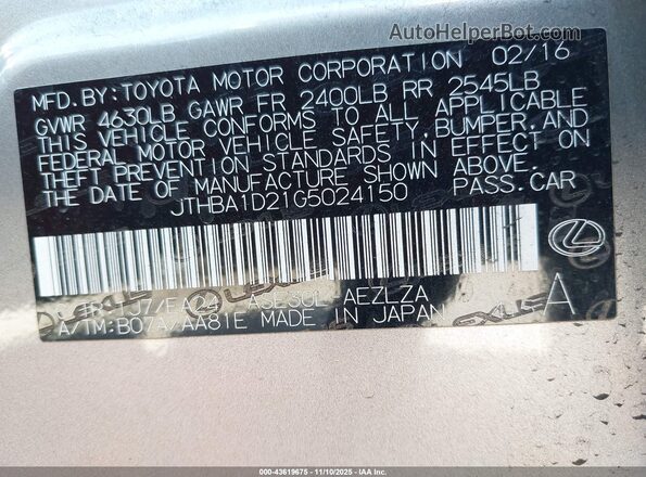 JTHBA1D21G5024150 2016 LEXUS IS 200T Серебряный Вид подкапотного пространства