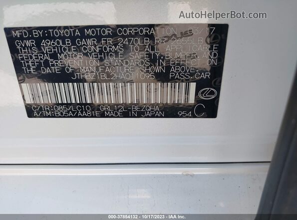 JTHBZ1BL2HA011095 2017 LEXUS GS 350 Белый Вид подкапотного пространства