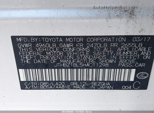 JTHBZ1BL5HA011298 2017 LEXUS GS 350 Белый Вид подкапотного пространства