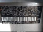 2018 Lexus Is 350   Серебряный vin: JTHBZ1D26J5033507