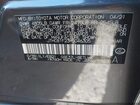 2021 Lexus Is 300   Серый vin: JTHC81F23M5046305