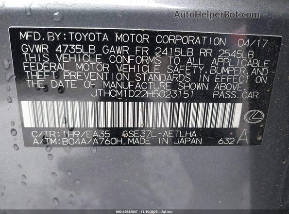 JTHCM1D22H5023151 2017 LEXUS IS 300 Серый Вид подкапотного пространства