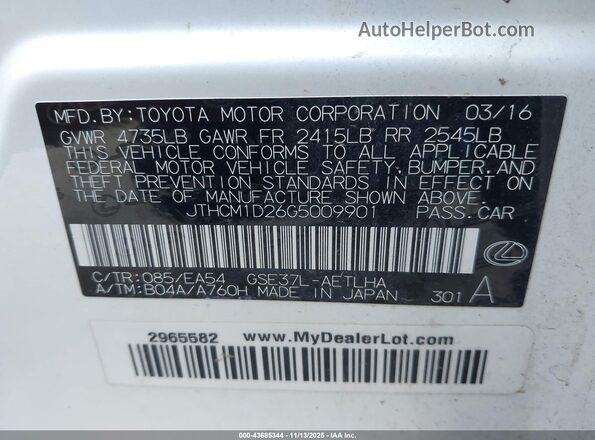 JTHCM1D26G5009901 2016 LEXUS IS 300 Белый Вид подкапотного пространства