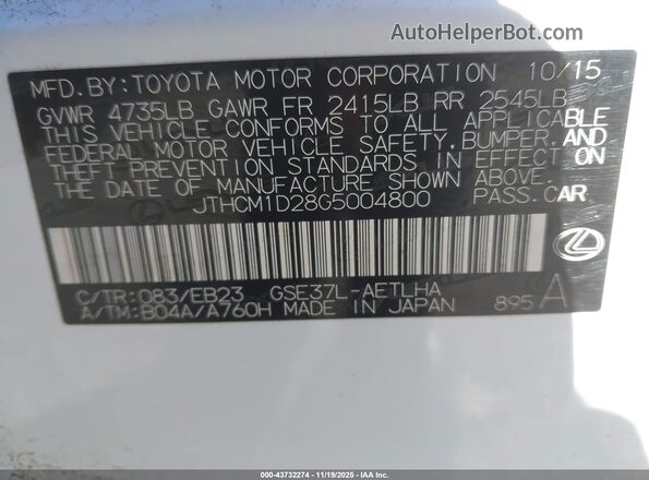 JTHCM1D28G5004800 2016 LEXUS IS 300 White Vista del compartimento del motor
