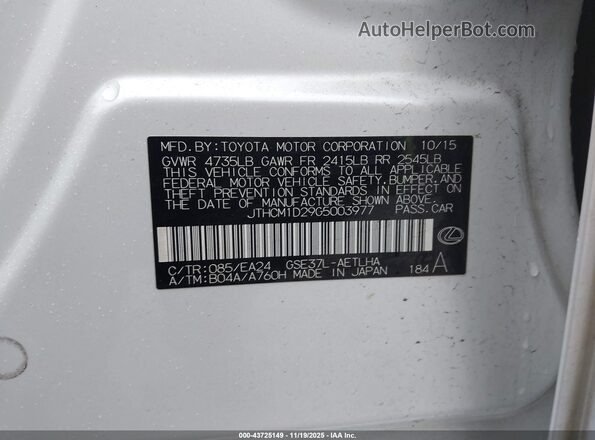 JTHCM1D29G5003977 2016 LEXUS IS 300 Белый Вид подкапотного пространства