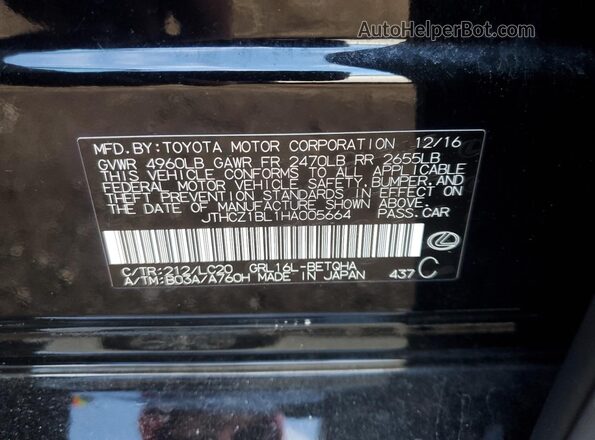JTHCZ1BL1HA005664 2017 LEXUS GS Черный Вид подкапотного пространства