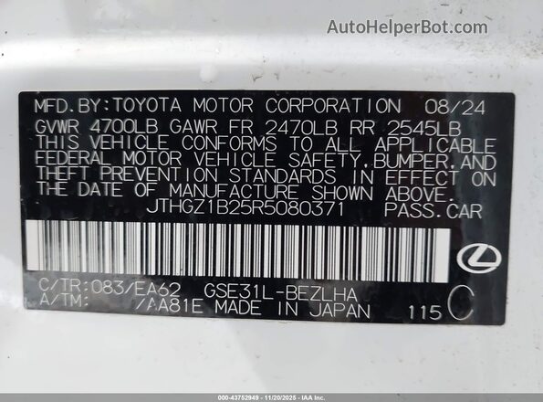 JTHGZ1B25R5080371 2024 LEXUS IS 350 Белый Вид подкапотного пространства