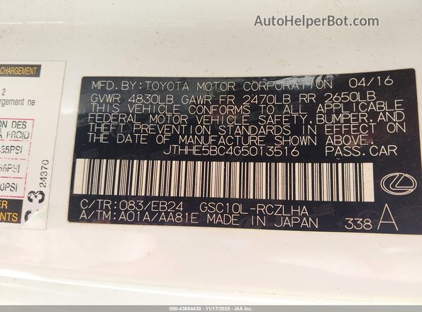 JTHHE5BC4G5013516 2016 LEXUS RC 350 Белый Вид подкапотного пространства