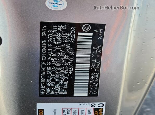 JTHHE5BC7H5015147 2017 LEXUS RC Серебряный Вид подкапотного пространства