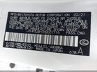 2021 Lexus Ux 200   White vin: JTHP3JBH7M2037716