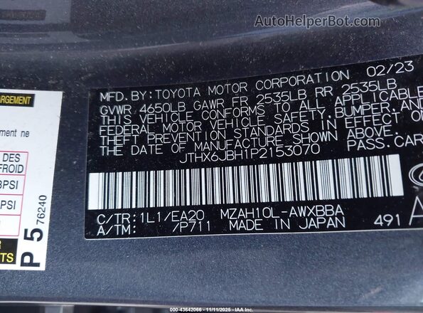 JTHX6JBH1P2153070 2023 LEXUS UX 250H Серый Вид подкапотного пространства