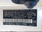 2019 Lexus Ux 200   White vin: JTHY3JBH3K2012961