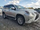 2021 Lexus Gx 460 Premium Серый vin: JTJAM7BX5M5285067