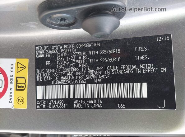 JTJBARBZXG2060563 2016 LEXUS NX 200T Серый Вид подкапотного пространства