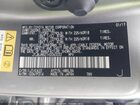 2017 Lexus Nx 300h   Серый vin: JTJBJRBZ1H2060033