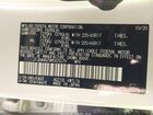 2021 Lexus Nx 300   White vin: JTJDARBZXM5025279