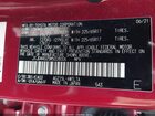 2021 Lexus Nx 300   Красный vin: JTJDARDZ5M5028006