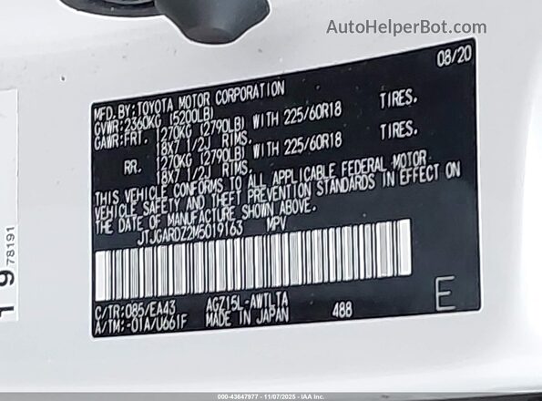 JTJGARDZ2M5019163 2021 LEXUS NX 300 Белый Вид подкапотного пространства