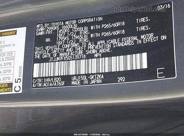 JTJJM7FX5G5139718 2016 LEXUS GX 460 Серый Вид подкапотного пространства
