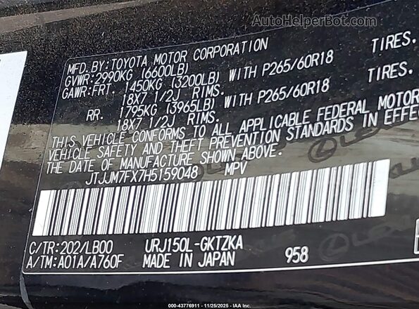 JTJJM7FX7H5159048 2017 LEXUS GX 460 Черный Вид подкапотного пространства