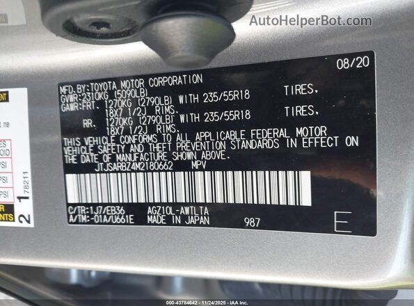 JTJSARBZ4M2180662 2021 LEXUS NX 300 Серый Вид подкапотного пространства