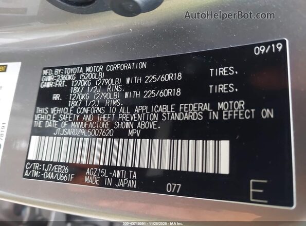 JTJSARDZ9L5007620 2020 LEXUS NX 300 Серый Вид подкапотного пространства