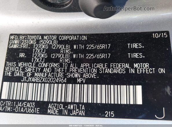 JTJYARBZXG2024964 2016 LEXUS NX 200T Серебряный Вид подкапотного пространства