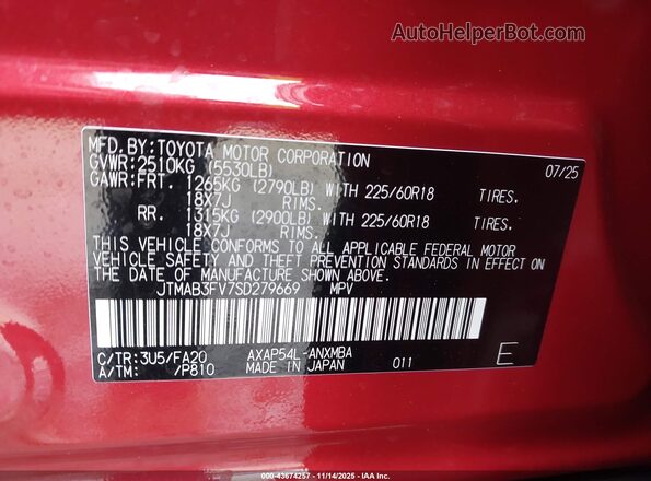 JTMAB3FV7SD279669 2025 TOYOTA RAV4 PLUG-IN HYBRID Red Widok komory silnika