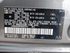 2023 Subaru Solterra Premium Gray vin: JTMABABA4PA023294