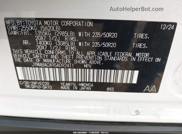 JTMABACA9SA092411 2025 TOYOTA BZ4X Белый Вид подкапотного пространства