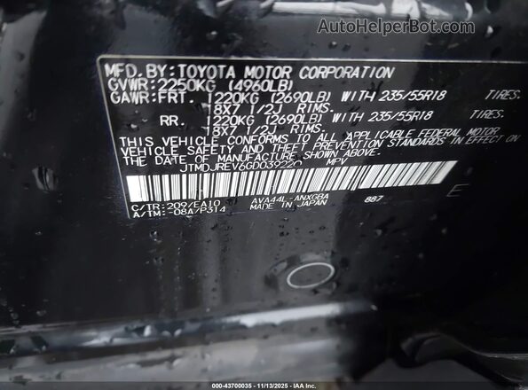 JTMDJREV6GD039220 2016 TOYOTA LIMITED Черный Вид подкапотного пространства