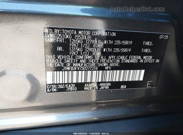 JTMFB3FV7SD277216 2025 TOYOTA RAV4 PLUG-IN HYBRID Серый Вид подкапотного пространства