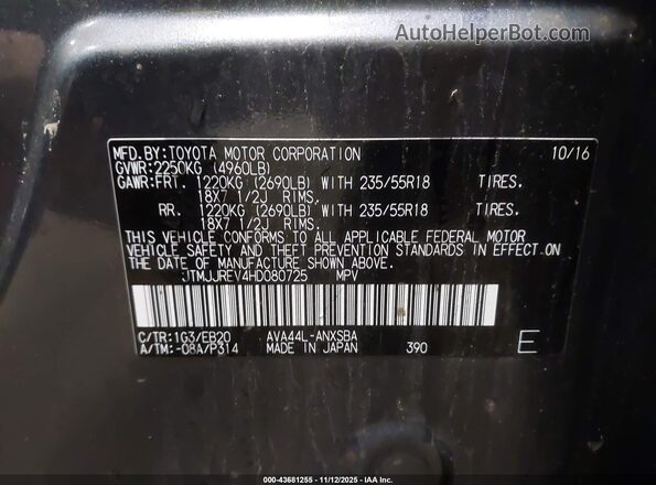 JTMJJREV4HD080725 2017 TOYOTA RAV4 HYBRID Gray Вид підкапотного простору