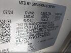 2025 Chevrolet Trax Fwd Ls Белый vin: KL77LFEP1SC102825