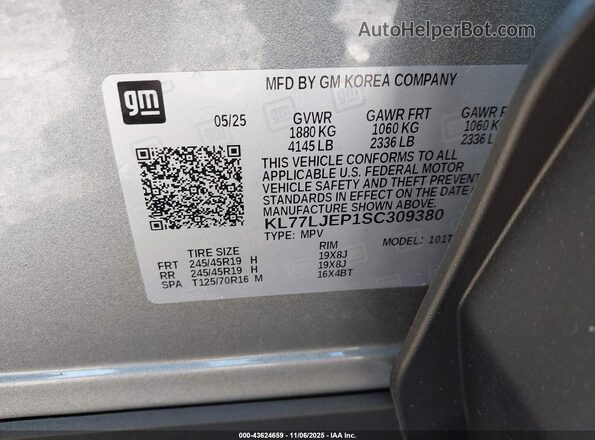 KL77LJEP1SC309380 2025 CHEVROLET TRAX Серый Вид подкапотного пространства