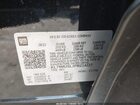 2023 Chevrolet Trailblazer Awd Rs Черный vin: KL79MUSL3PB214227