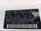 2023 Hyundai Kona Sel Белый vin: KM8K6CAB5PU983779