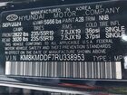 2024 Hyundai Ioniq 5 Se Black vin: KM8KMDDF7RU338953