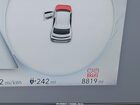 2023 Hyundai Ioniq 5 Sel Белый vin: KM8KNDAF4PU215691
