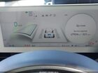 2023 Hyundai Ioniq 5 Sel vin: KM8KNDAF7PU175946
